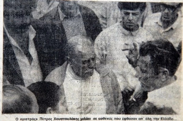 Πέτρος Χουστουλάκης: Ο Έλληνας που θεράπευε τον καρκίνο στην Κρήτη το 1987